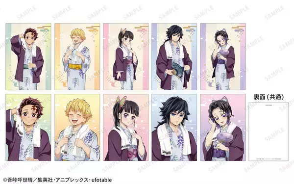 しのぶさん、カナヲの湯上り姿にうっとり♪ 「鬼滅の刃」×ユネッサンコラボが明日（7/18）より開催！ 炭治郎たちの温泉浴衣姿が限定グッズ化
