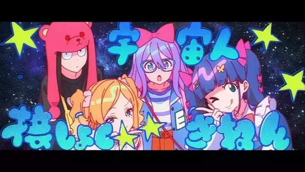 「錦織敦史×CloverWorksのオリジナルアニメ映画「GROTESQQQUE-グロテスク-」より「エリィアンズ」追加キャストに大塚明夫！ 新カット7点もお披露目」の画像