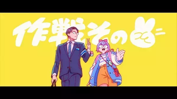 「錦織敦史×CloverWorksのオリジナルアニメ映画「GROTESQQQUE-グロテスク-」より「エリィアンズ」追加キャストに大塚明夫！ 新カット7点もお披露目」の画像