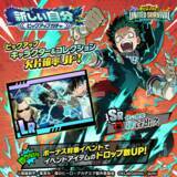 「「ヒロサバ」が100万ダウンロード突破！ 記念企画「ログインボーナス」が実施＆キャラ紹介動画も到着！」の画像5