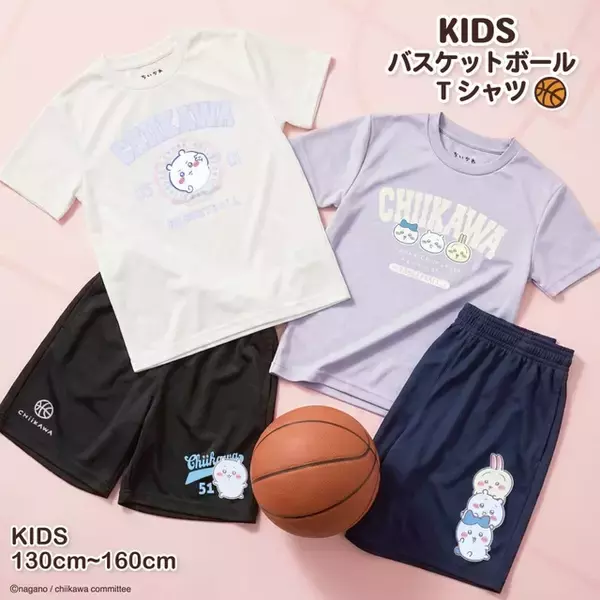 うさぎが寝そべってこっちを見てる♪ 「ちいかわ」“ねそべり”柄など全3種の手ぬぐい登場！ 夏にぴったりなKIDS向けバスケットボールウェアも