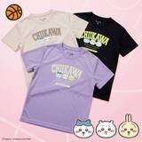 「うさぎが寝そべってこっちを見てる♪ 「ちいかわ」“ねそべり”柄など全3種の手ぬぐい登場！ 夏にぴったりなKIDS向けバスケットボールウェアも」の画像2