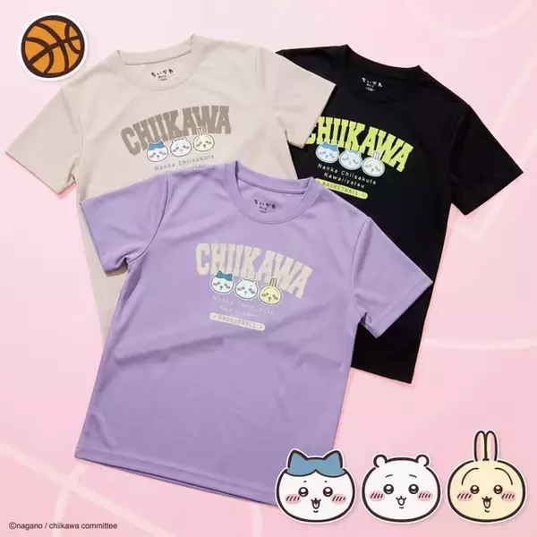 「うさぎが寝そべってこっちを見てる♪ 「ちいかわ」“ねそべり”柄など全3種の手ぬぐい登場！ 夏にぴったりなKIDS向けバスケットボールウェアも」の画像
