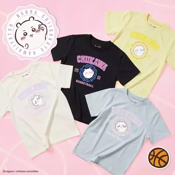 「うさぎが寝そべってこっちを見てる♪ 「ちいかわ」“ねそべり”柄など全3種の手ぬぐい登場！ 夏にぴったりなKIDS向けバスケットボールウェアも」の画像
