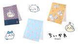 「うさぎが寝そべってこっちを見てる♪ 「ちいかわ」“ねそべり”柄など全3種の手ぬぐい登場！ 夏にぴったりなKIDS向けバスケットボールウェアも」の画像5