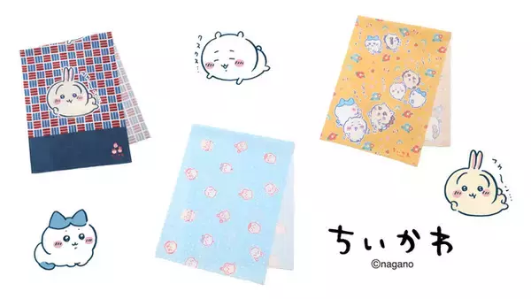 「うさぎが寝そべってこっちを見てる♪ 「ちいかわ」“ねそべり”柄など全3種の手ぬぐい登場！ 夏にぴったりなKIDS向けバスケットボールウェアも」の画像