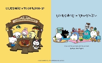 サンリオキャラクターズ＆はぴだんぶいが“にしむらゆうじデザイン”に！ ゆるっと可愛いウェアと雑貨の再販が決定！