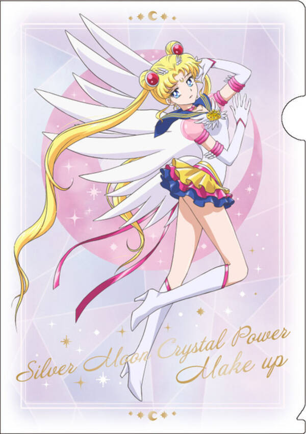 セーラームーン エターナルセーラー戦士が集合 30周年記念フレーム切手セット登場 22年8月6日 エキサイトニュース