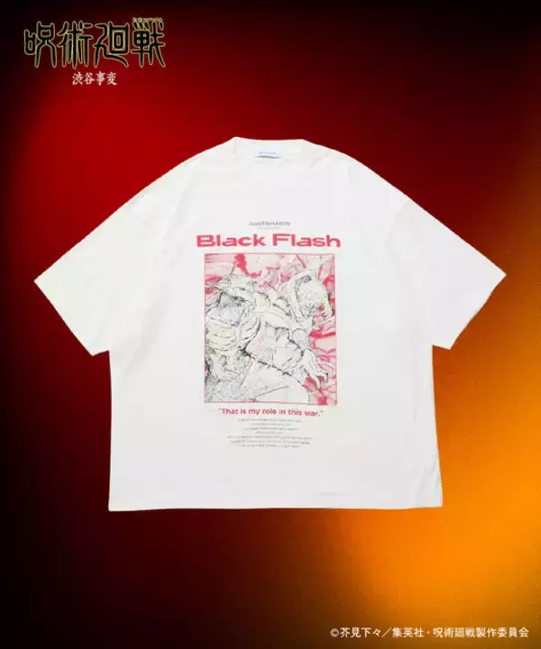 「「呪術廻戦」五条の領域展開、虎杖の黒閃など“原画”をデザイン！「FREAK’S STORE」アパレル＆グッズが登場」の画像