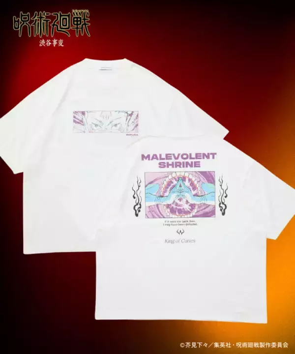 「「呪術廻戦」五条の領域展開、虎杖の黒閃など“原画”をデザイン！「FREAK’S STORE」アパレル＆グッズが登場」の画像