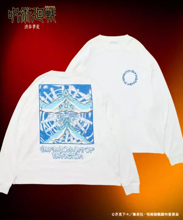 「「呪術廻戦」五条の領域展開、虎杖の黒閃など“原画”をデザイン！「FREAK’S STORE」アパレル＆グッズが登場」の画像