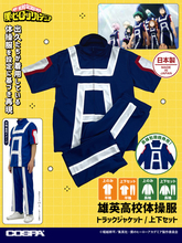 「ヒロアカ」デクたちの「雄英高校体操服」を着られる!? 気分はまるで雄英生のこだわりアイテムが登場♪