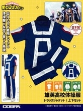 「ヒロアカ」デクたちの「雄英高校体操服」を着られる!? 気分はまるで雄英生のこだわりアイテムが登場♪