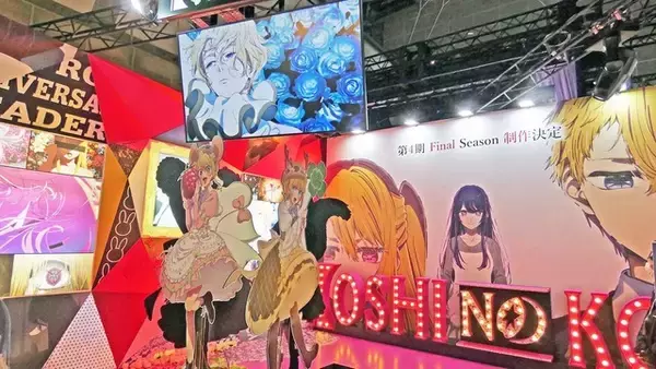 「「B小町が目の前にいる！」会場でバーチャルライブを疑似体験！ KADOKAWAブース【推しの子】コーナーをピックアップ【AnimeJapan 2026 ブースレポ】」の画像
