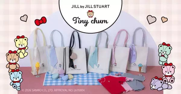 「ハローキティのお友だち“タイニーチャム”×「JILL by JILL STUART」が初コラボ♪ トートやポーチなど日常使いアイテム登場」の画像