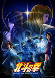「“拳”で戦うキャラといえば？ 3位「呪術廻戦」虎杖悠仁、2位「北斗の拳」ケンシロウ、1位「ワンパンマン」サイタマ「必殺技が“マジ殴り”という飾らない名前なのが面白い」 ＜26年版＞」の画像3