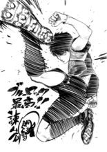 「進撃の巨人」諫山創、「七つの大罪」鈴木央らが描く「ブルーロック」イラストが特別公開！実写映画「ブルーロック」興収10億円突破記念企画