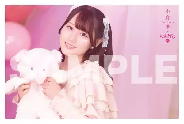 「水瀬いのり、小倉唯の素顔に迫る！撮り下ろし写真のスペシャルアーティストカードも必見の「Ani-PASS Plus ＃16」発売」の画像