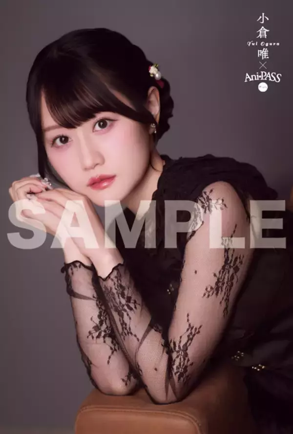 「水瀬いのり、小倉唯の素顔に迫る！撮り下ろし写真のスペシャルアーティストカードも必見の「Ani-PASS Plus ＃16」発売」の画像