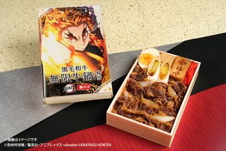 うまい！うまい！「鬼滅の刃」煉獄さん＆猗窩座＆炭治郎のうちわが初特典に！「黒毛和牛 無限 牛鍋弁当」新パケで登場