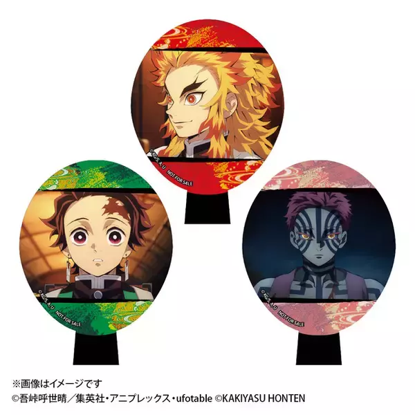 「うまい！うまい！「鬼滅の刃」煉獄さん＆猗窩座＆炭治郎のうちわが初特典に！「黒毛和牛 無限 牛鍋弁当」新パケで登場」の画像