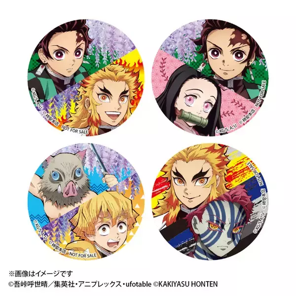 「うまい！うまい！「鬼滅の刃」煉獄さん＆猗窩座＆炭治郎のうちわが初特典に！「黒毛和牛 無限 牛鍋弁当」新パケで登場」の画像