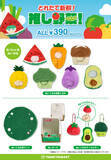 「“推しぬい”を野菜に変身させよう☆ 390円ショップ「サンキューマート」に新“ぬい活”アイテム「とれたて野菜」が登場」の画像2