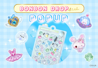 「ボンボンドロップシール」約200種類が買えるPOP UP STOREを全国10都市で開催！ チャームなどの新作アイテムもラインナップ