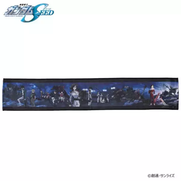 “あんなに一緒だったのに”「ガンダムSEED」＆「DESTINY」エンディングシーンのマフラータオルが予約受付中！ EDイラストを1枚絵として楽しめる