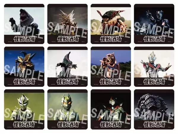 「「ウルトラマンティガ」怪獣や宇宙人たちが主役！ 限定メニュー&特典登場の「怪獣酒場」フェア開催【7月21日～】」の画像