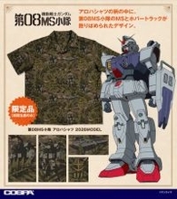 “倍返しだあ！”「ガンダム 第08MS小隊」ガンダムEz8や陸戦型ガンダム、ホバートラックがデザインされたアロハシャツ登場！今しか手に入らない限定品