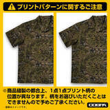 「“倍返しだあ！”「ガンダム 第08MS小隊」ガンダムEz8や陸戦型ガンダム、ホバートラックがデザインされたアロハシャツ登場！今しか手に入らない限定品」の画像4