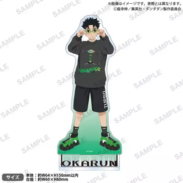 「「ダンダダン」オカルンやモモがストリートファッションに身を包む♪ POP UP SHOPに新商品続々！」の画像