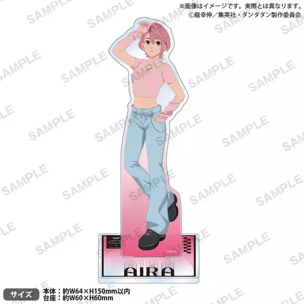 「「ダンダダン」オカルンやモモがストリートファッションに身を包む♪ POP UP SHOPに新商品続々！」の画像