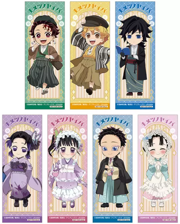 「「鬼滅の刃 無限城編」Blu-ray＆DVDのアニメイト限定特典が公開！狛治、恋雪の可愛い特典がつくフェア情報も」の画像