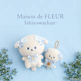 「「いしよわちゃん」がMaison de FLEURと初コラボ♪ブルーのお花をまとったキュートなアイテムが登場！」の画像4