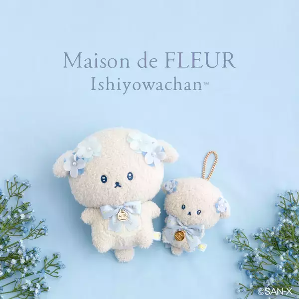 「「いしよわちゃん」がMaison de FLEURと初コラボ♪ブルーのお花をまとったキュートなアイテムが登場！」の画像