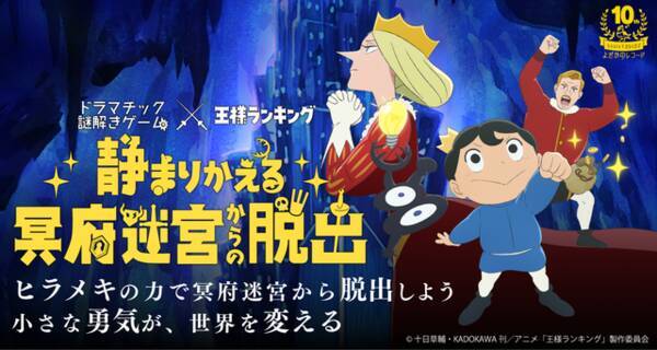 櫻井孝宏 村瀬歩 駒田航 家でも外でも楽しめる 声優さんの声が聞けるイベント 施設 配信まとめ 5月版 22年5月3日 エキサイトニュース