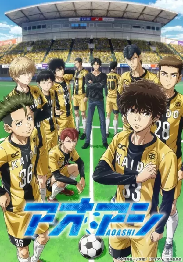 「「アオアシ」作者がW杯・スペイン優勝を祝福！直筆イラストを投稿し「覇王感エグすぎる！」「さすがの画力」と絶賛の声」の画像