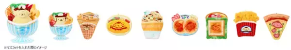 「歴代のポムポムプリンが集結♪ “あの頃”のぬいぐるみを再現したレトロなグッズなど全16アイテム発売！ フォトスポットも展開」の画像