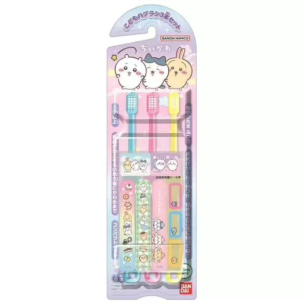 「「ちいかわ」ハチワレ、うさぎがリボンでおめかし♪ かわいいコスメスポンジ＆ラメ入り入浴剤、27年版手帳・カレンダーも登場」の画像
