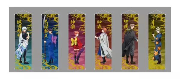 「「銀魂」銀さんや月詠、神威でありんす♪ “吉原大炎上”コラボのフード＆フォトスポットが登場【ナンジャタウン】」の画像