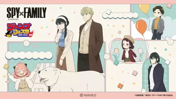 「SPY×FAMILY」おでけけワクワク♪ アーニャ、ダミアン、ベッキーたちが仲良く歩く新作グッズ登場【ジャンプフェスタ2026】