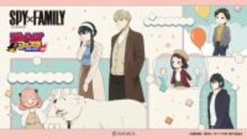 「SPY×FAMILY」おでけけワクワク♪ アーニャ、ダミアン、ベッキーたちが仲良く歩く新作グッズ登場【ジャンプフェスタ2026】