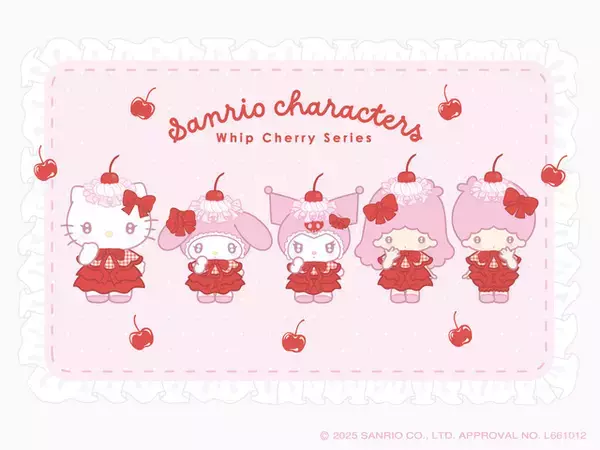 「無敵カワイイ♪ 「サンリオ」キティやクロミのあたまに“ホイップ＆チェリー”のデザイン！ 粧美堂限定アイテム登場」の画像