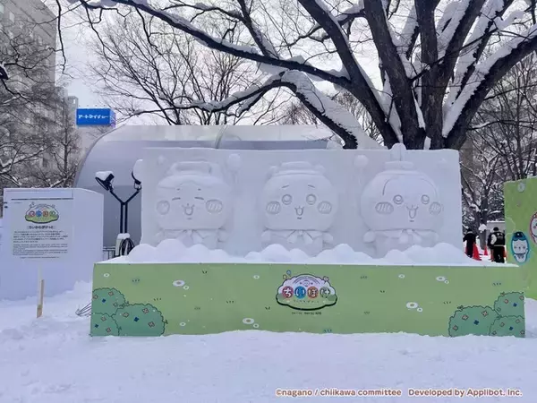 「ちいかわ＆ハチワレ＆うさぎの雪像が初登場！ノベルティも可愛い～♪ 「ちいぽけ」の「さっぽろ雪まつり」出展レポ」の画像