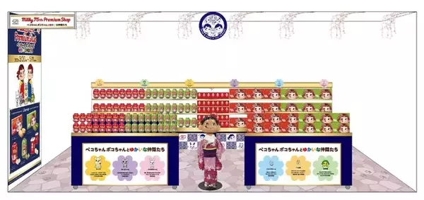 「ペコちゃんポコちゃんが東京おかしランドに登場♪ 75周年の記念すべき限定品も！不二家「ミルキー」限定ショップがオープン」の画像