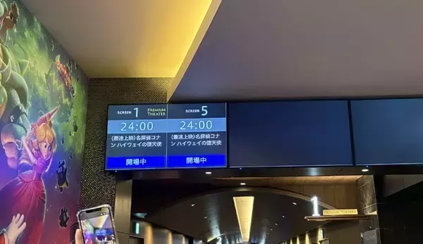 「「名探偵コナン ハイウェイの堕天使」ネタバレなし最速上映レポ！“風の女神”がスクリーンを駆ける―萩原千速（CV沢城みゆき）に心奪われる」の画像