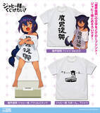 「「ジャヒー様はくじけない！」“魔界復興”おそろいのTシャツ、「居酒屋まおう」のビールジョッキが商品化！」の画像2