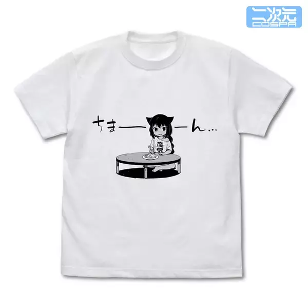 「「ジャヒー様はくじけない！」“魔界復興”おそろいのTシャツ、「居酒屋まおう」のビールジョッキが商品化！」の画像